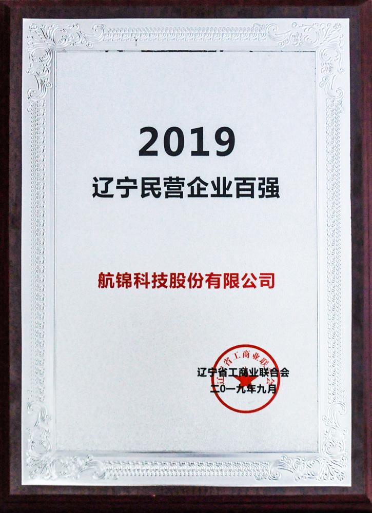 300k 百強壓縮圖片.jpg