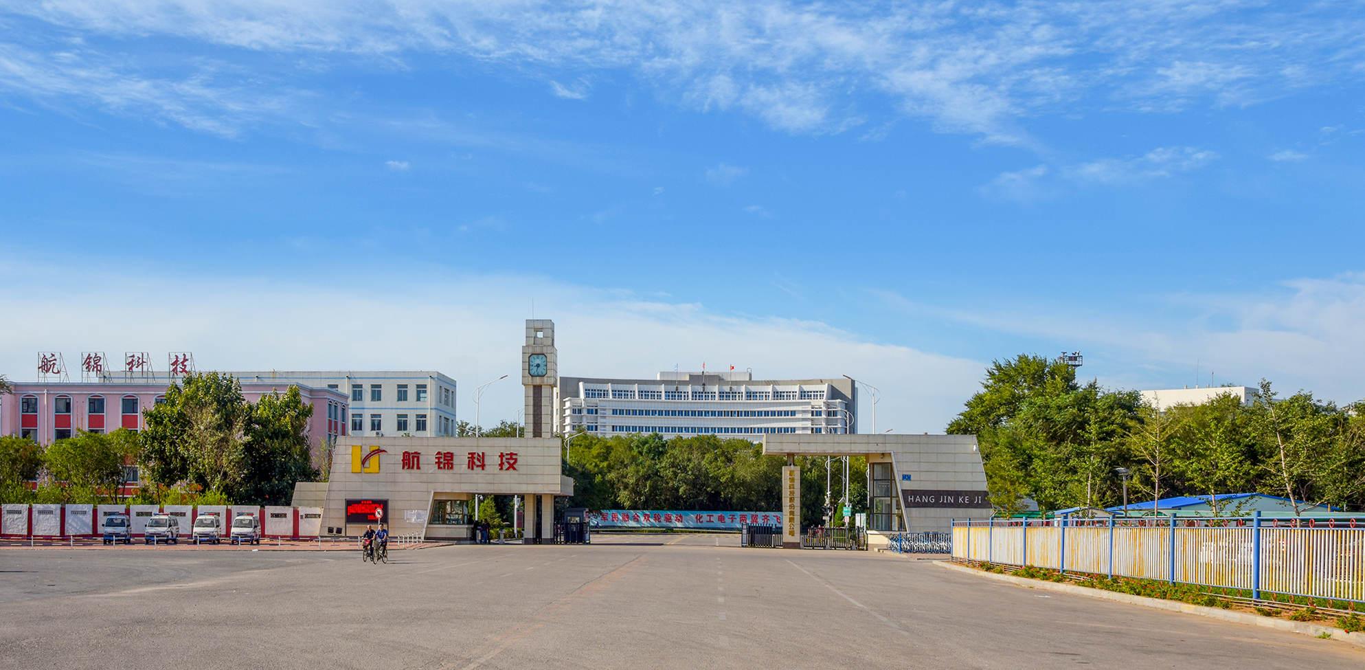 航錦科技股份有限公司大門(mén)(mohuchuli)_副本.jpg